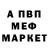 MDMA кристаллы Denis Dubovitsky