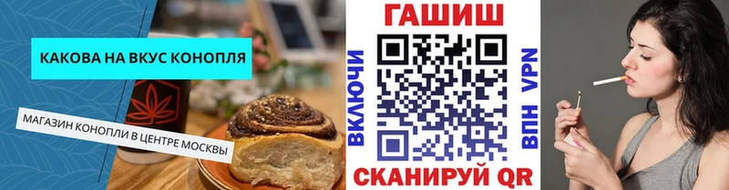 нарко площадка формула  blacksprut как войти  Еда ТГК марихуана  Нижний Ломов  дарнет шоп 