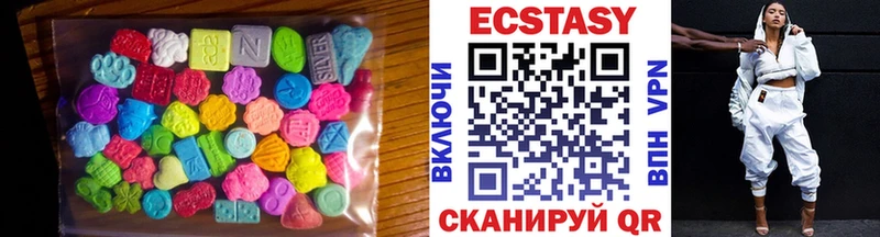 Ecstasy 250 мг  Нижний Ломов 