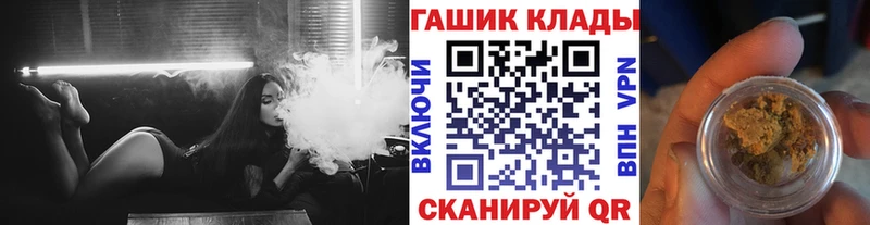 ГАШИШ убойный  Нижний Ломов 