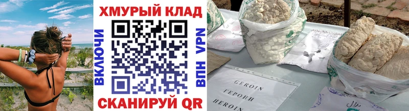 что такое наркотик  Нижний Ломов  darknet какой сайт  ГЕРОИН гречка 