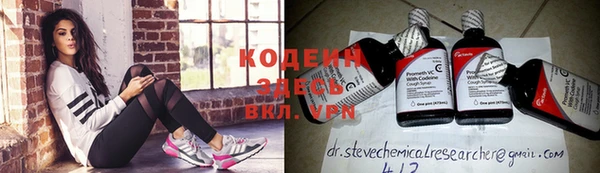 шишки Протвино