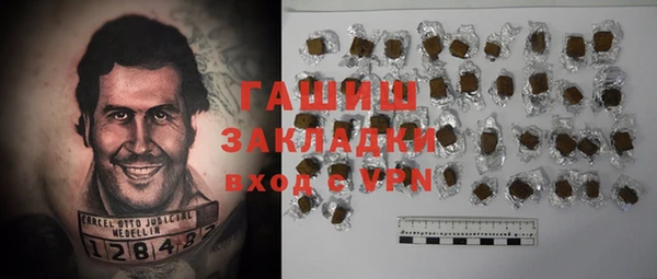 кокаин Баксан