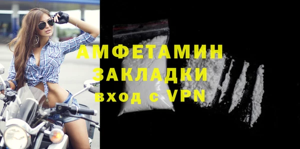гидропоника Балахна