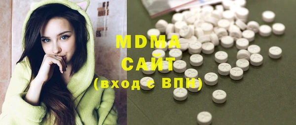 индика Армянск