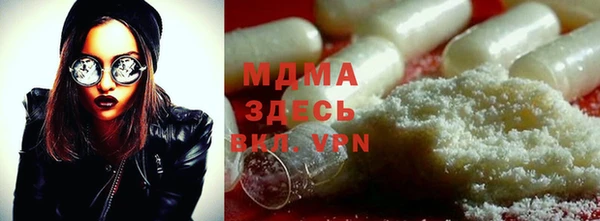 mdma Балабаново