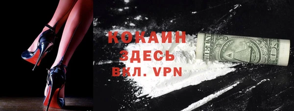 кокаин Баксан