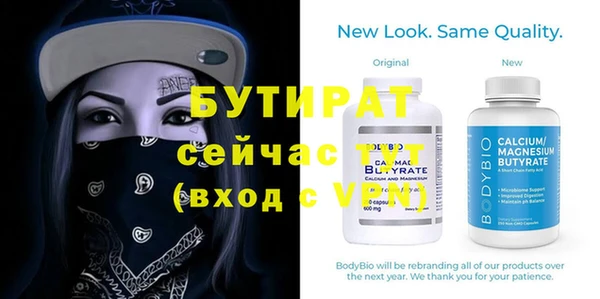 гидропоника Балахна