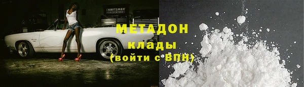 гидропоника Балахна