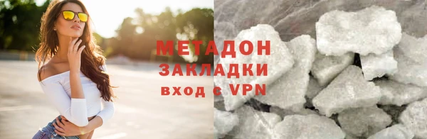 гидропоника Балахна