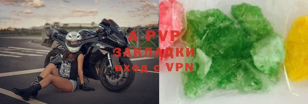 гидропоника Балахна