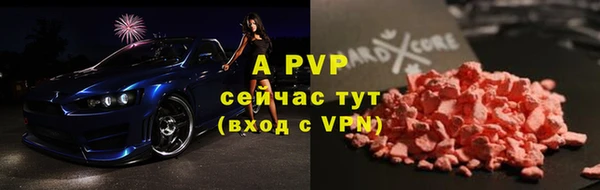 дурь Аркадак