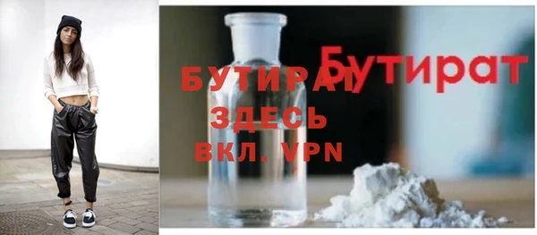 гидропоника Балахна