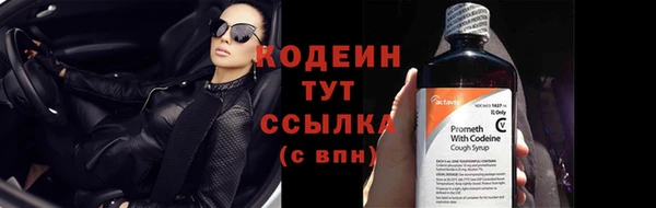 кокаин Баксан