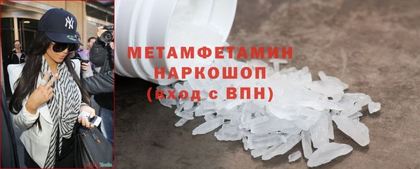 гидропоника Балахна