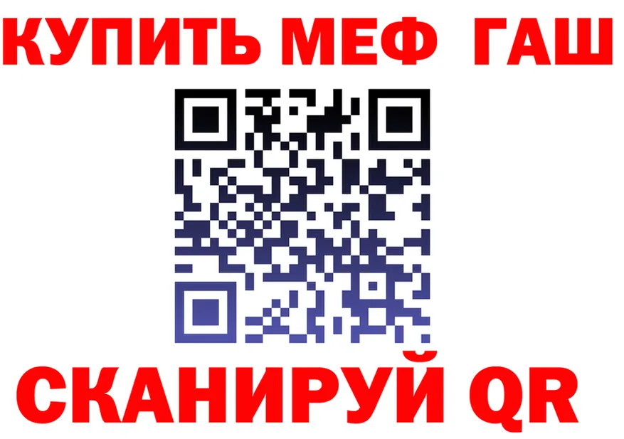 АМФ VHQ зеркало маркетплейс hydra Нижний Ломов