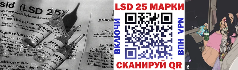 Лсд 25 экстази ecstasy Нижний Ломов