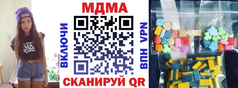 купить  сайты  Нижний Ломов  МДМА VHQ 