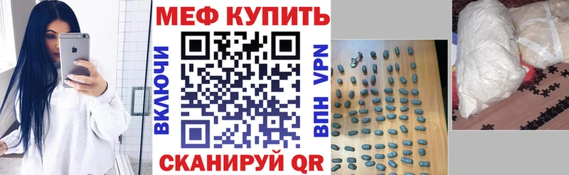 МЕФ  Нижний Ломов
