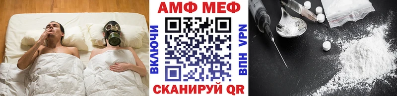МЕТАМФЕТАМИН Декстрометамфетамин 99.9%  магазин  наркотиков  Нижний Ломов 