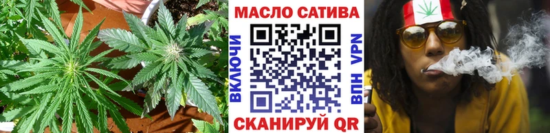 Дистиллят ТГК THC oil  сайты даркнета формула  Нижний Ломов 